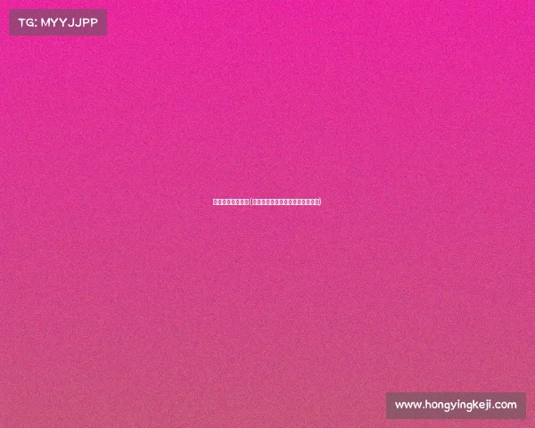 赛事名录如何评选(赛事名录评选机制与规范流程探析)